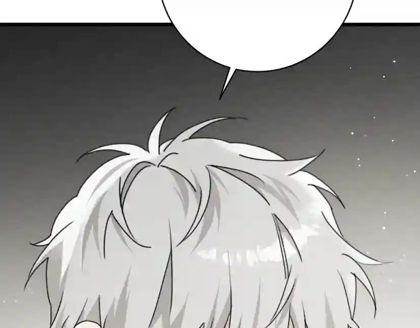 第49话 麦茜主动 第162页