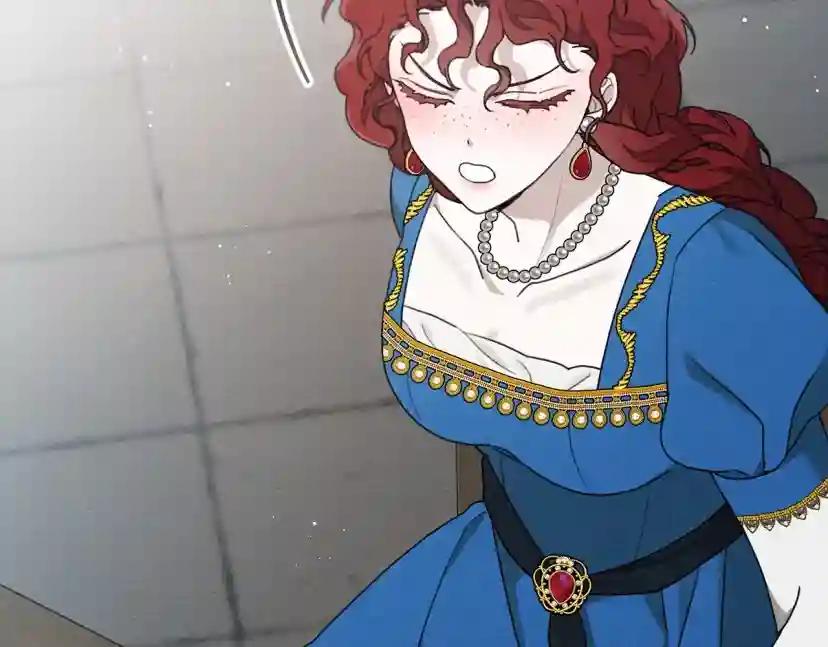 第49话 麦茜主动 第167页