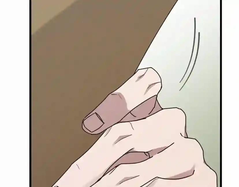 第49话 麦茜主动 第193页