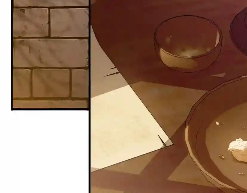 第49话 麦茜主动 第203页