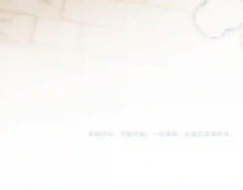 第49话 麦茜主动 第223页
