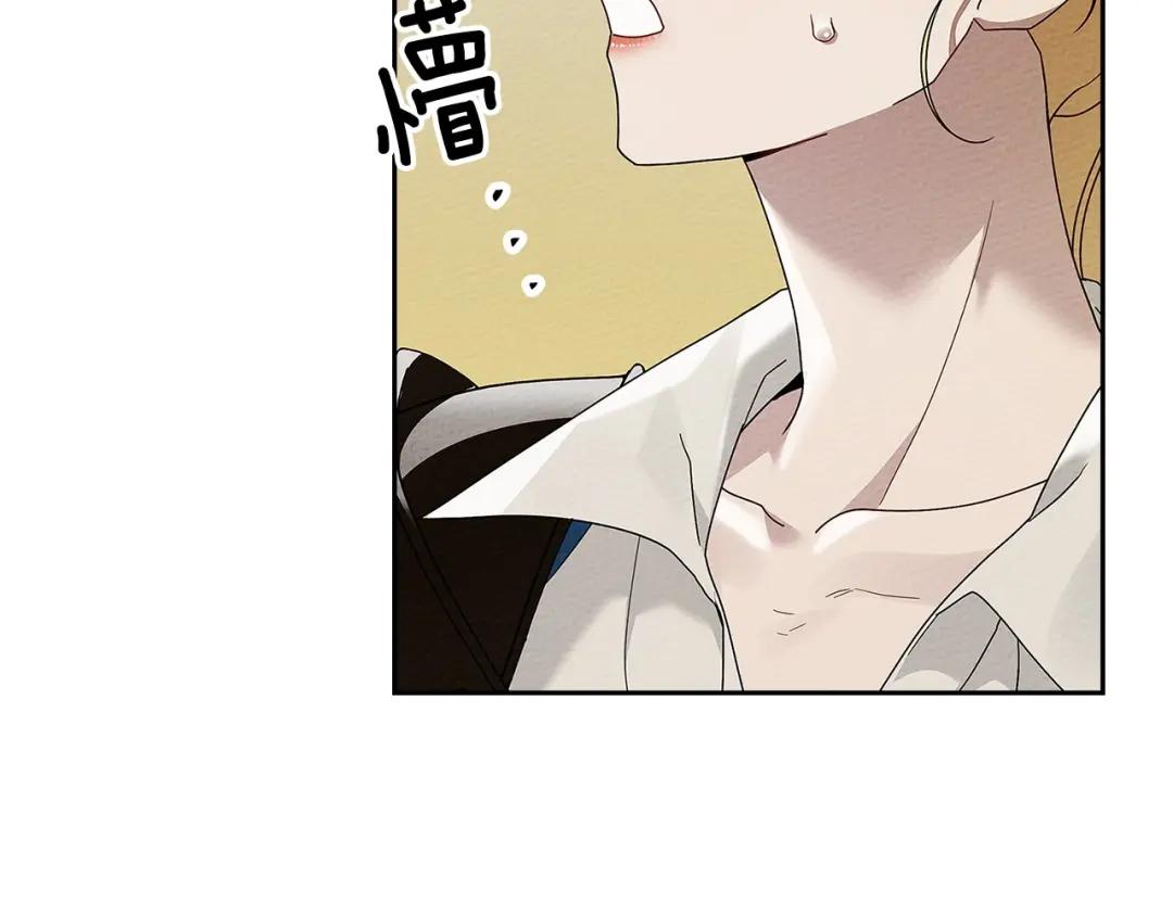 第68话 是试探吗？ 第18页