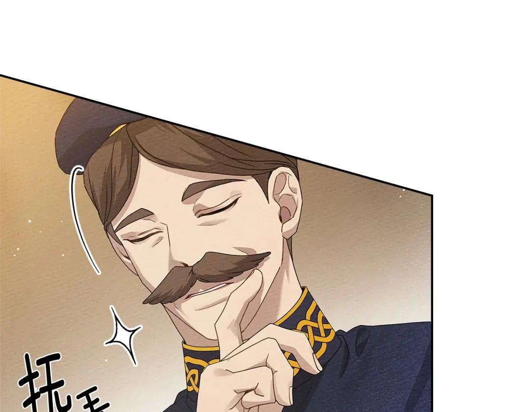 第68话 是试探吗？ 第32页