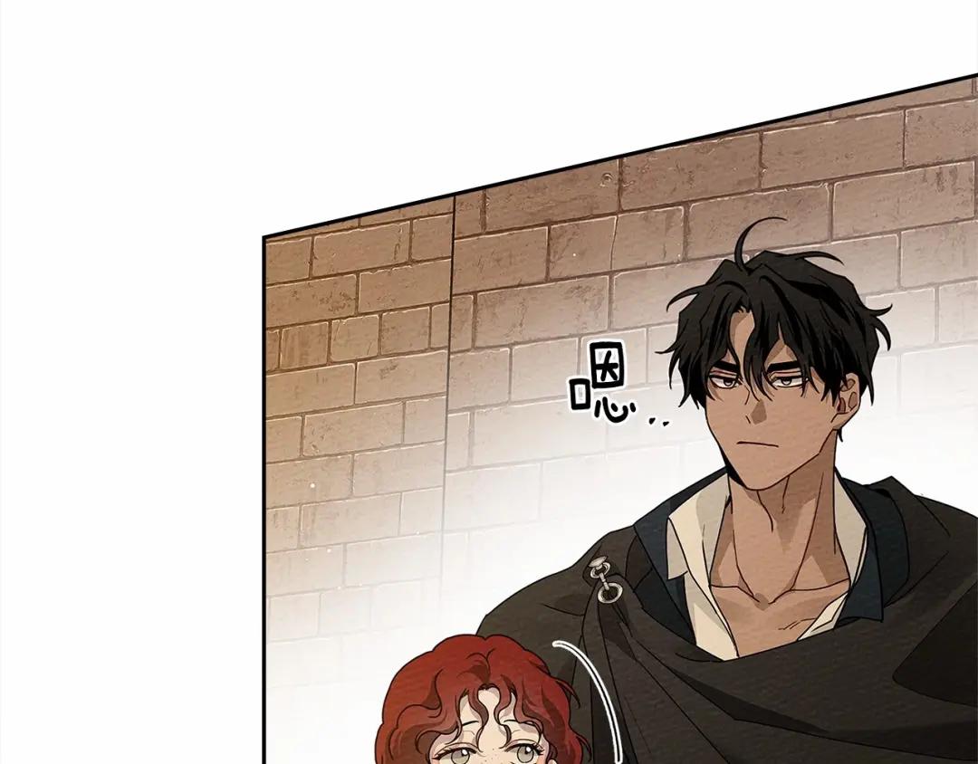 第68话 是试探吗？ 第108页