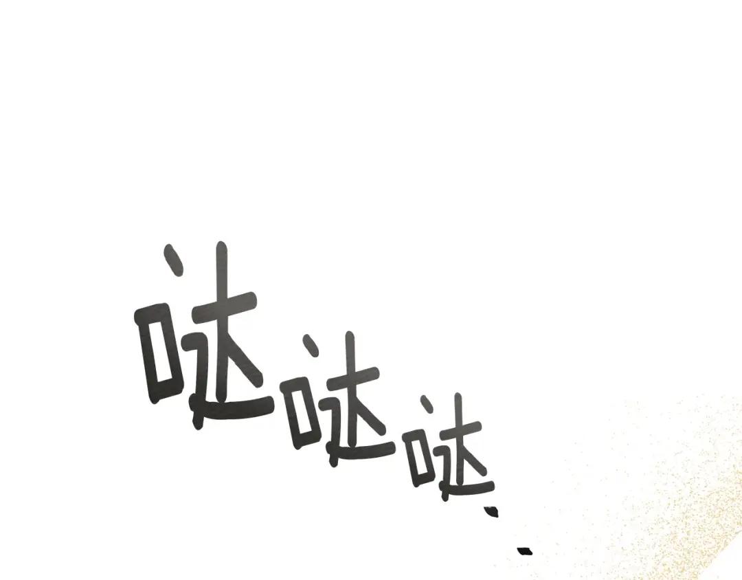 第68话 是试探吗？ 第115页