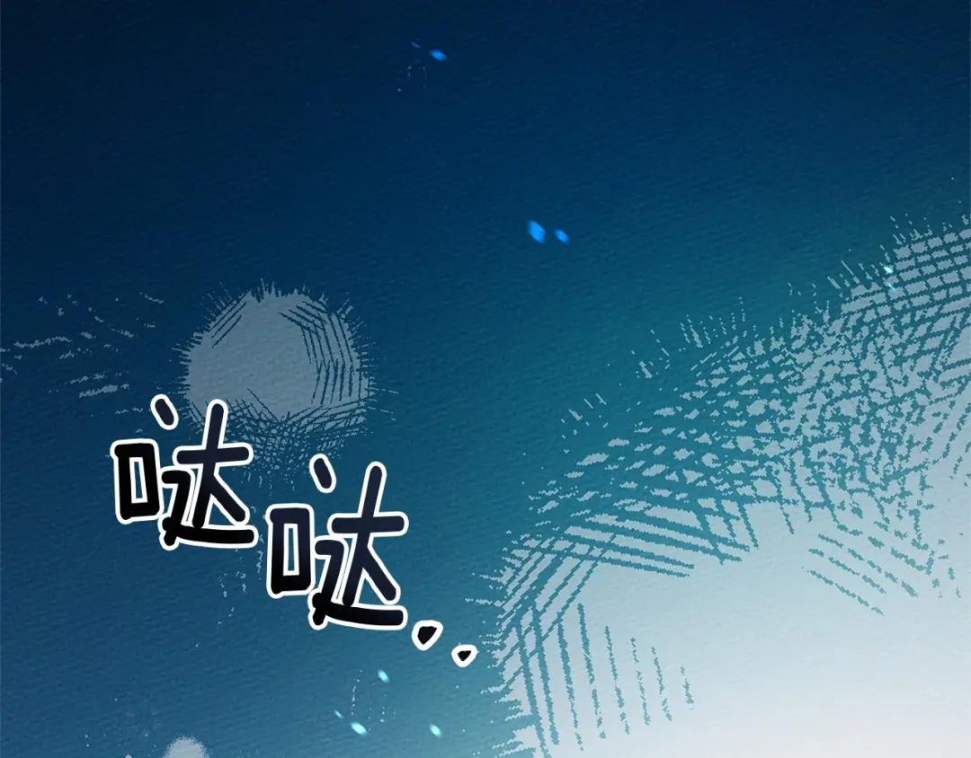 第68话 是试探吗？ 第129页