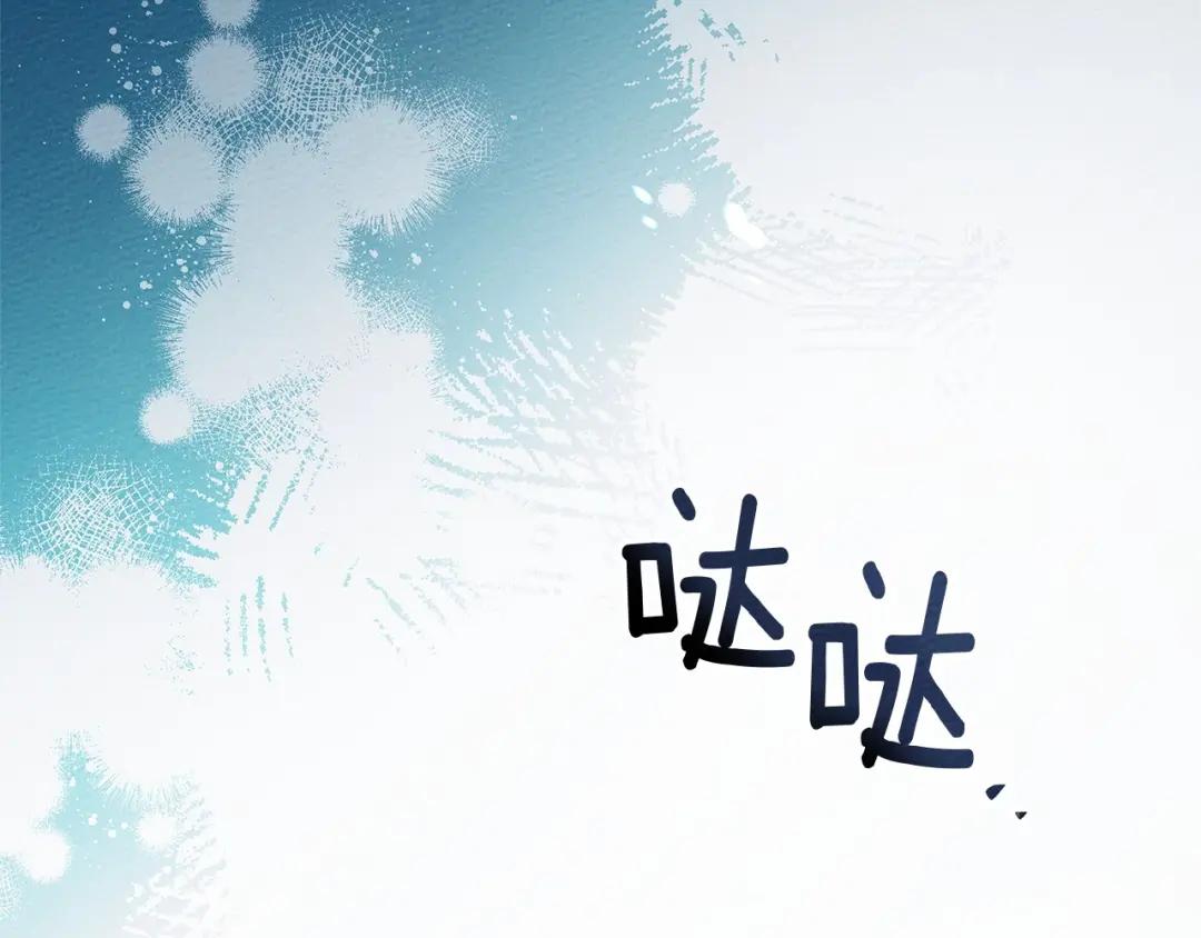 第68话 是试探吗？ 第130页