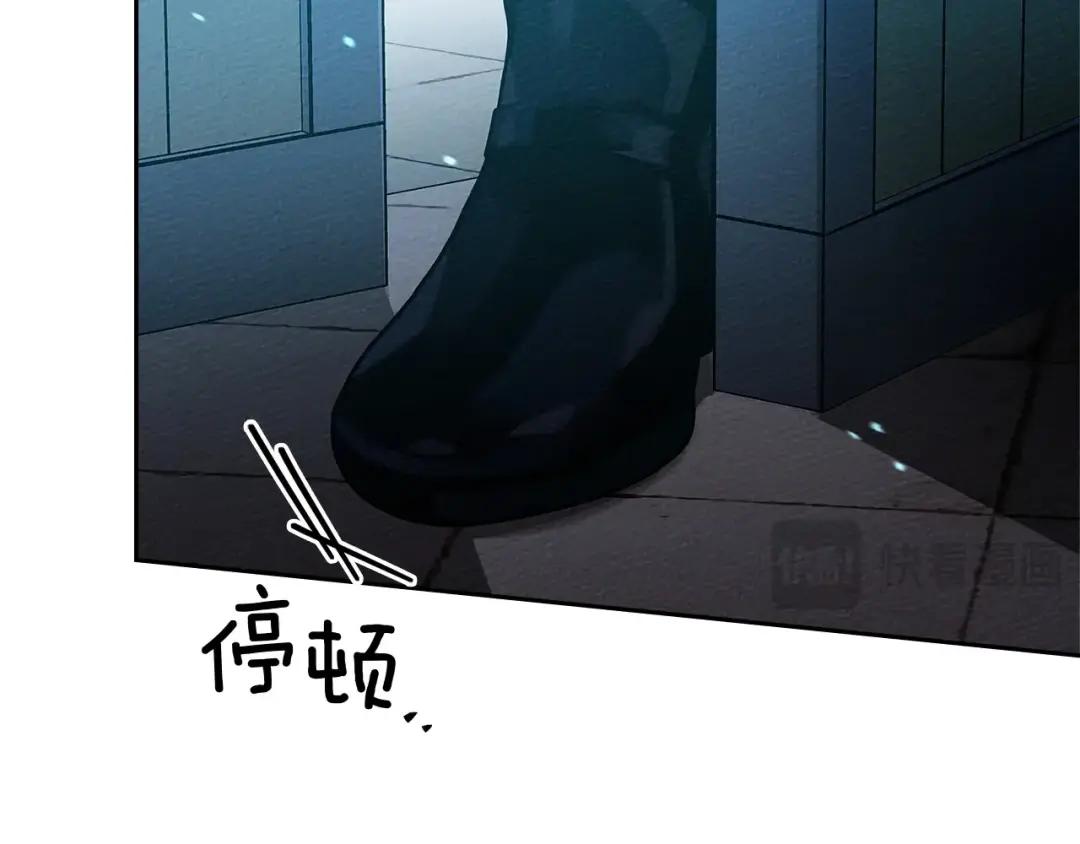 第68话 是试探吗？ 第132页