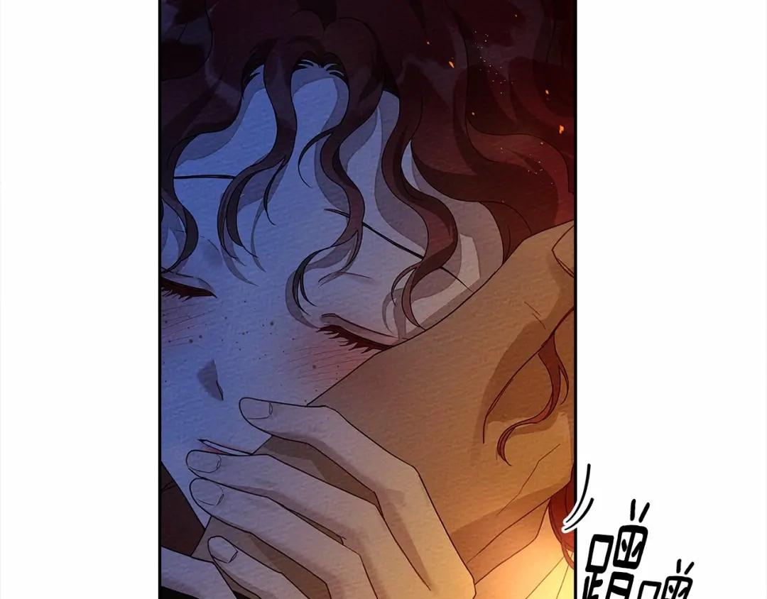 第68话 是试探吗？ 第143页