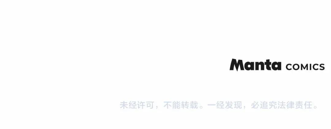 第68话 是试探吗？ 第187页