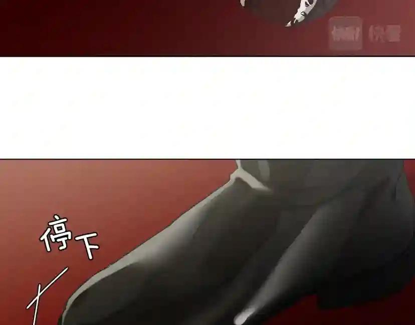 第30话 很适合你 第10页