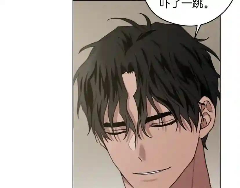 第30话 很适合你 第14页