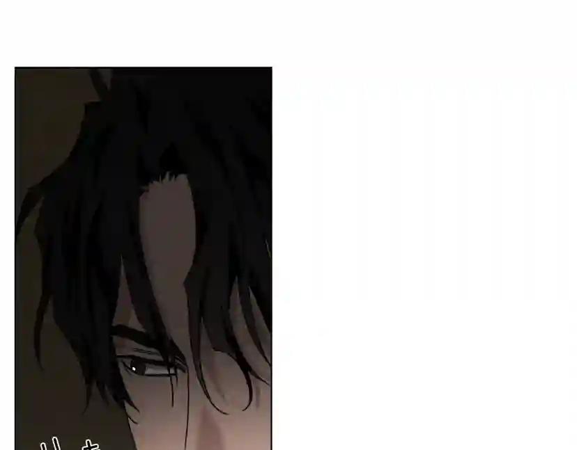 第30话 很适合你 第18页