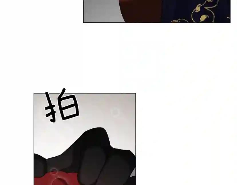 第30话 很适合你 第23页