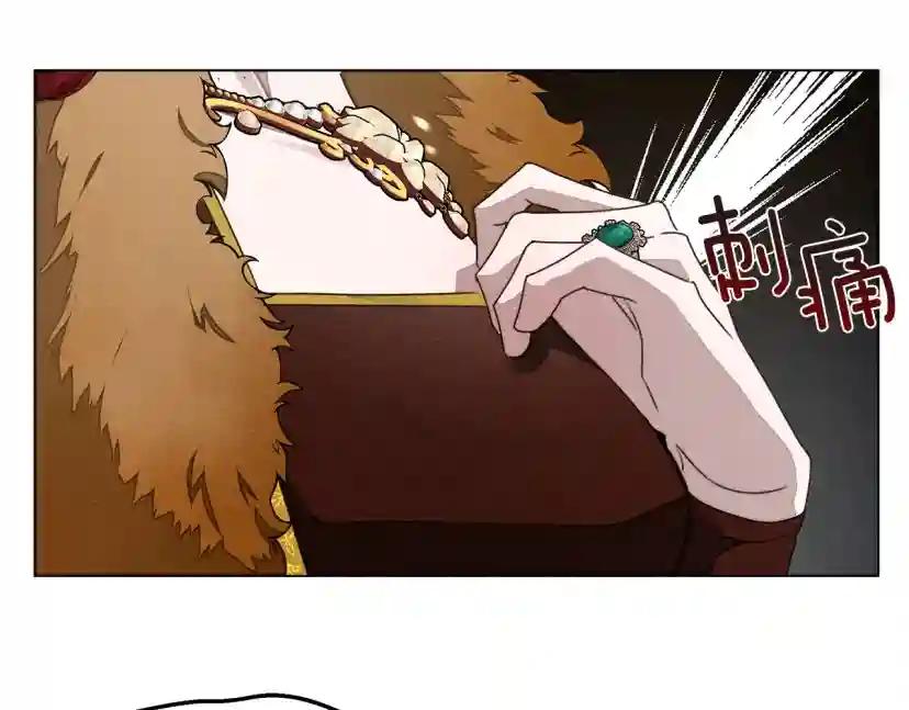 第30话 很适合你 第50页