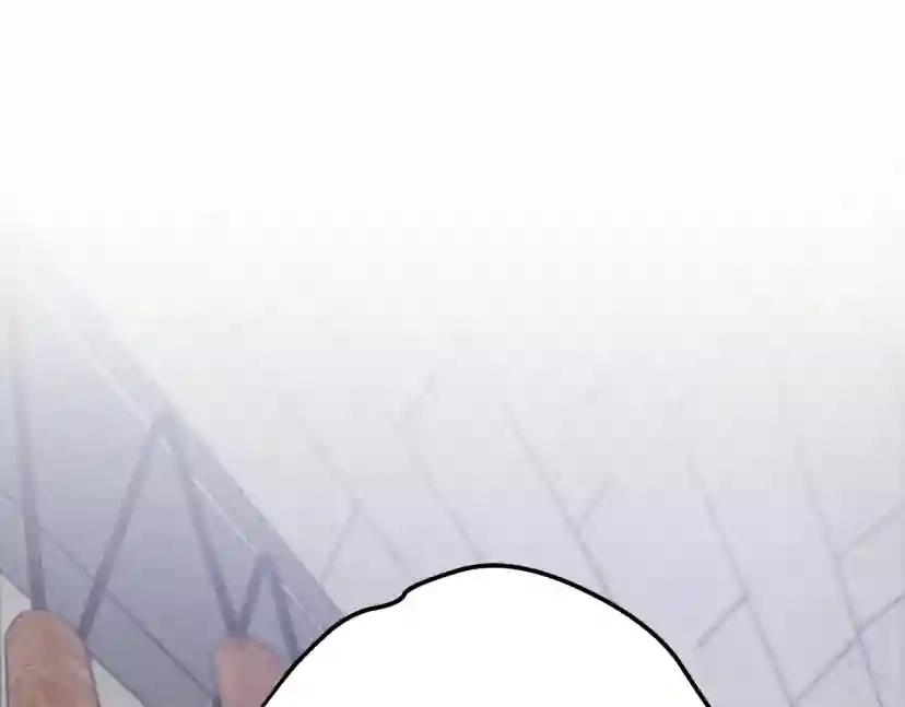 第30话 很适合你 第79页