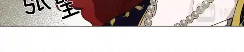 第30话 很适合你 第89页