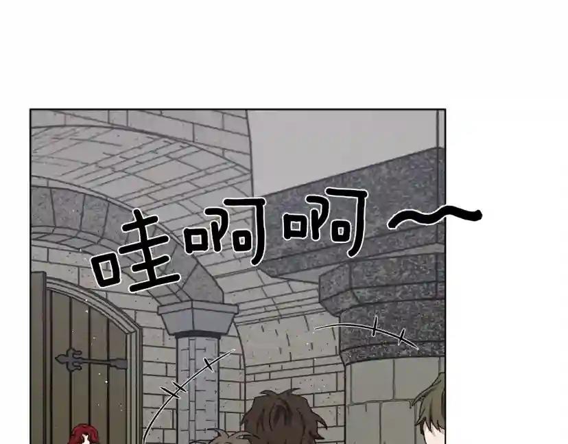 第30话 很适合你 第114页