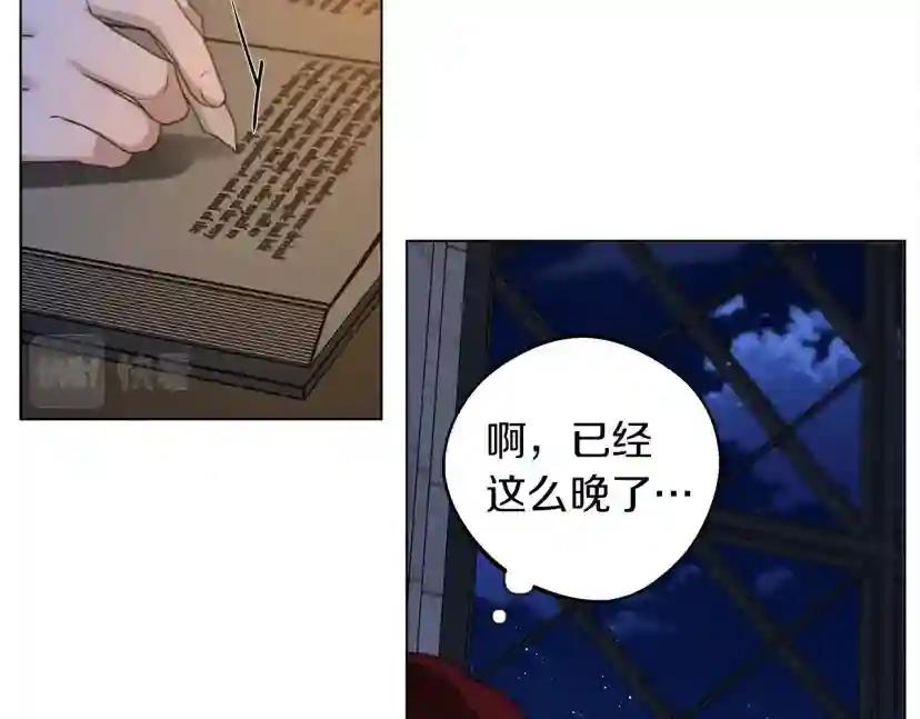 第30话 很适合你 第125页