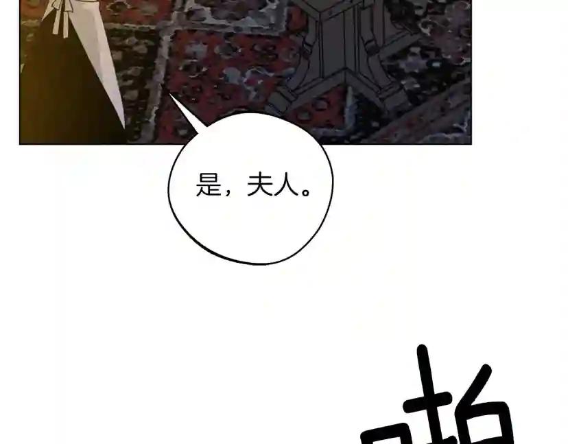 第30话 很适合你 第129页
