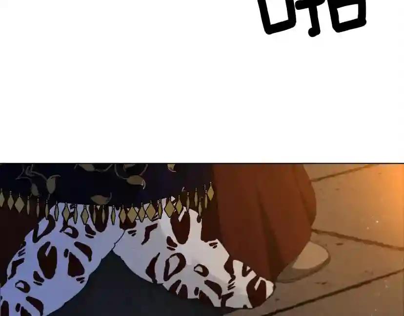 第30话 很适合你 第130页