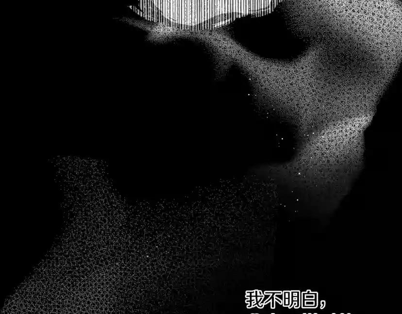 第30话 很适合你 第140页