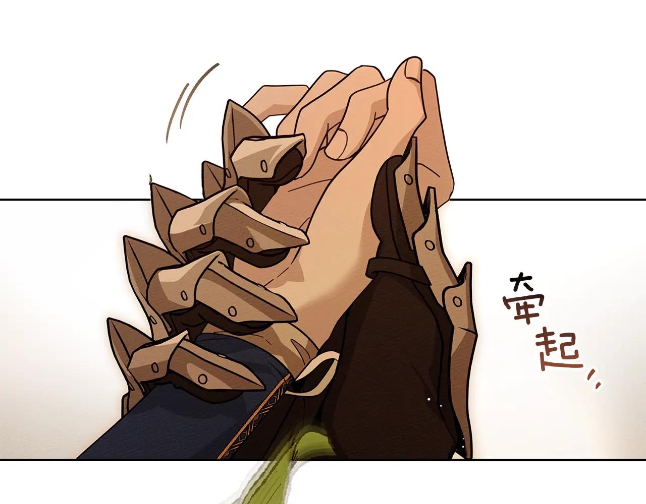 第113话 分离 第28页