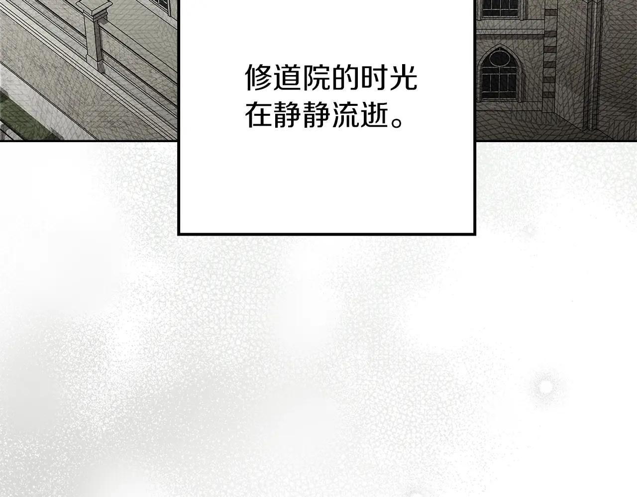第113话 分离 第63页