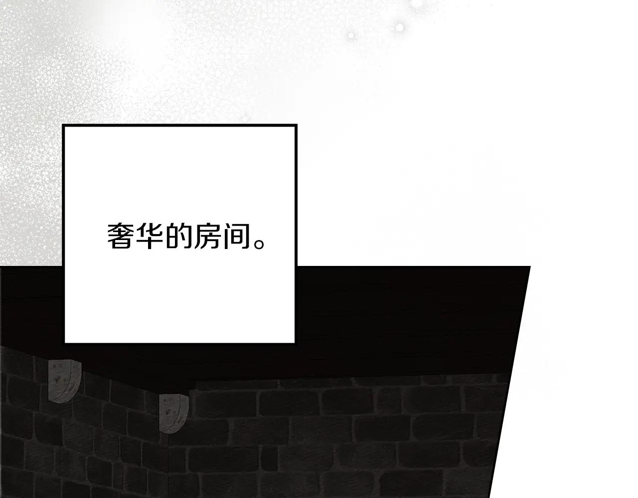 第113话 分离 第64页