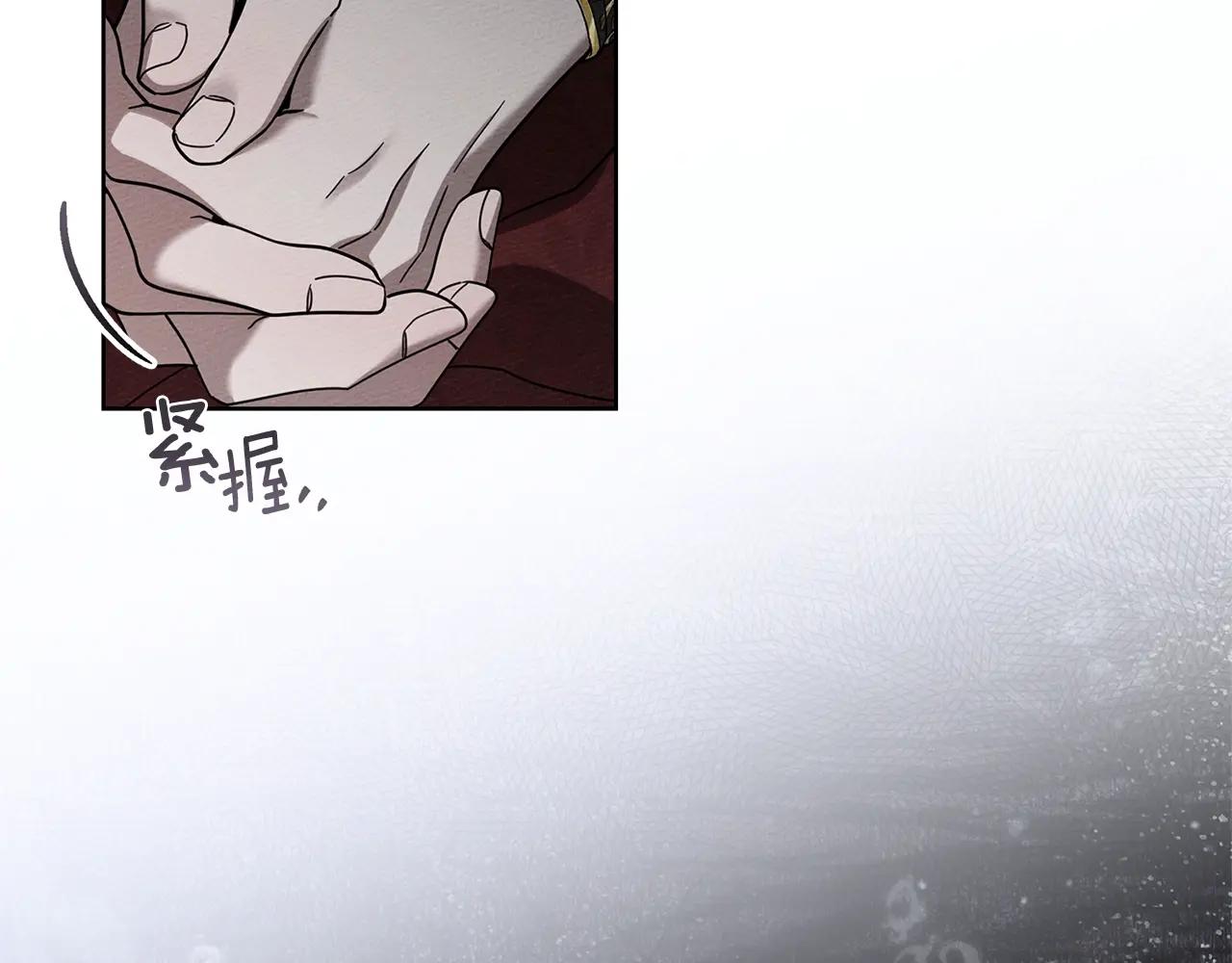 第113话 分离 第81页