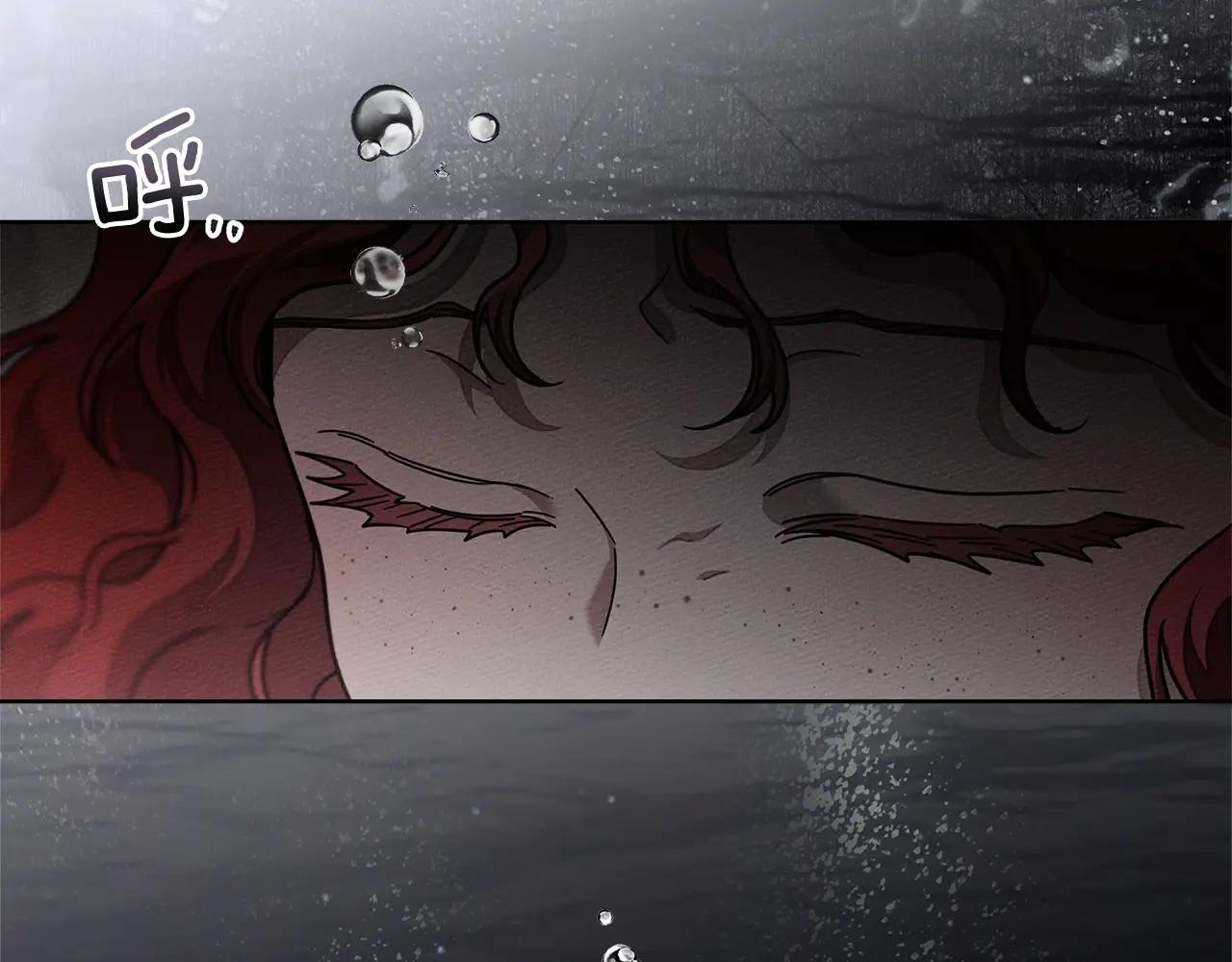 第113话 分离 第82页