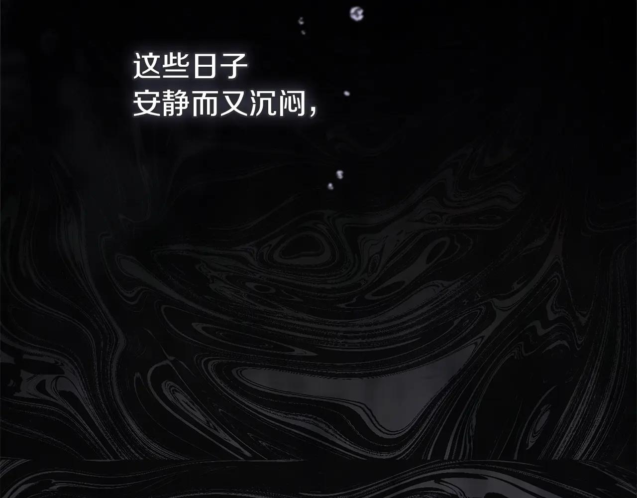 第113话 分离 第85页