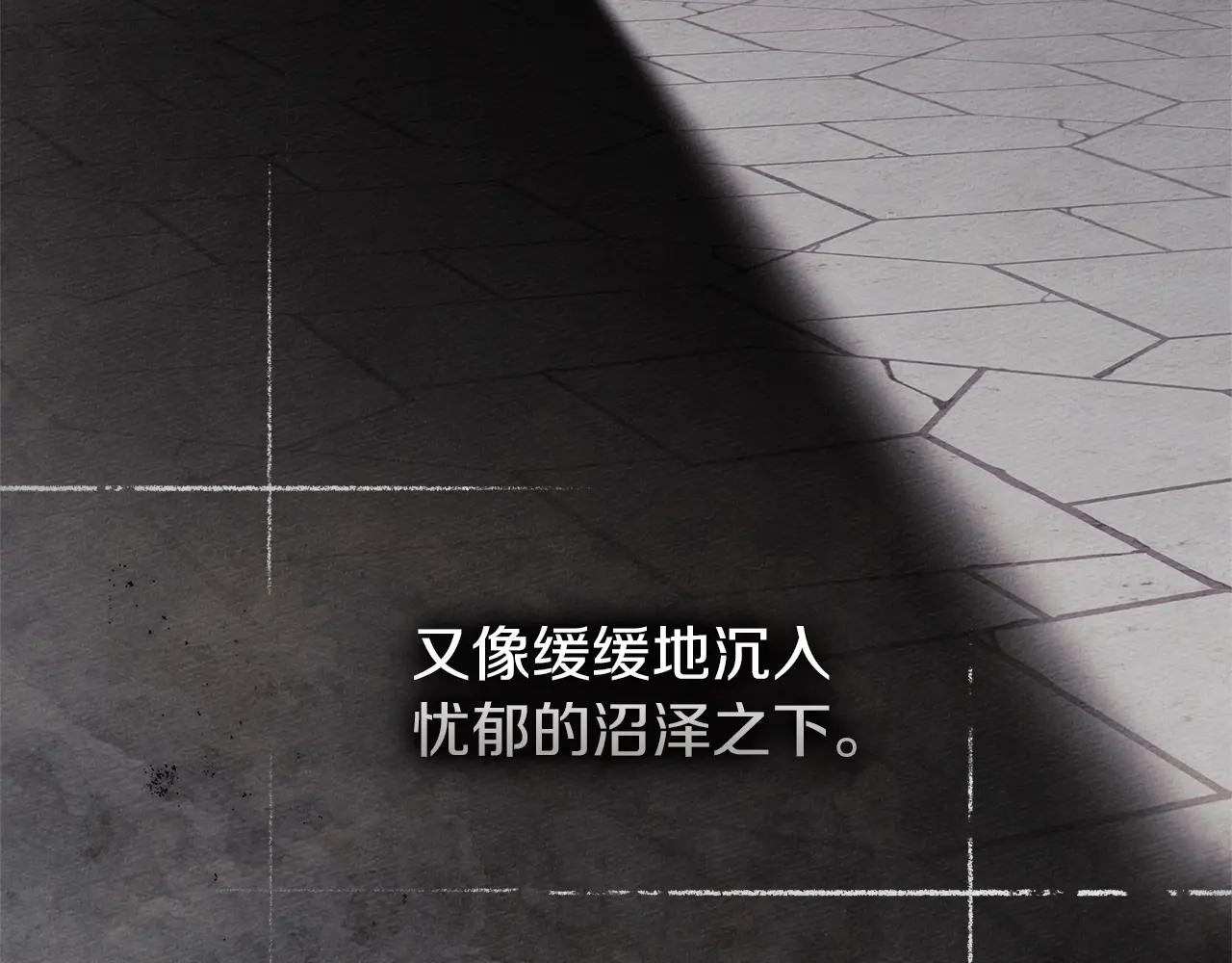 第113话 分离 第88页