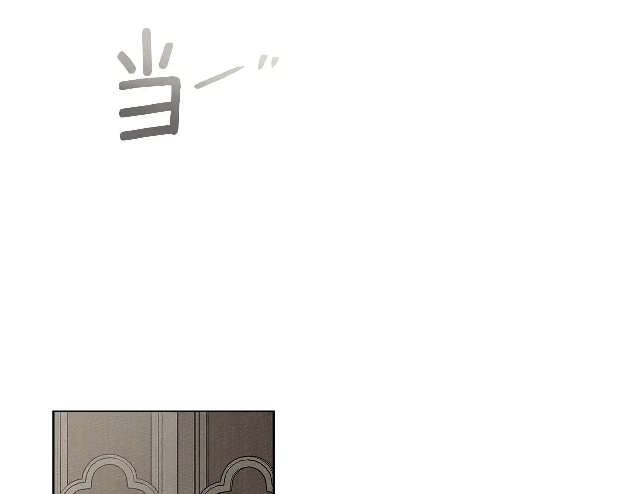 第113话 分离 第91页