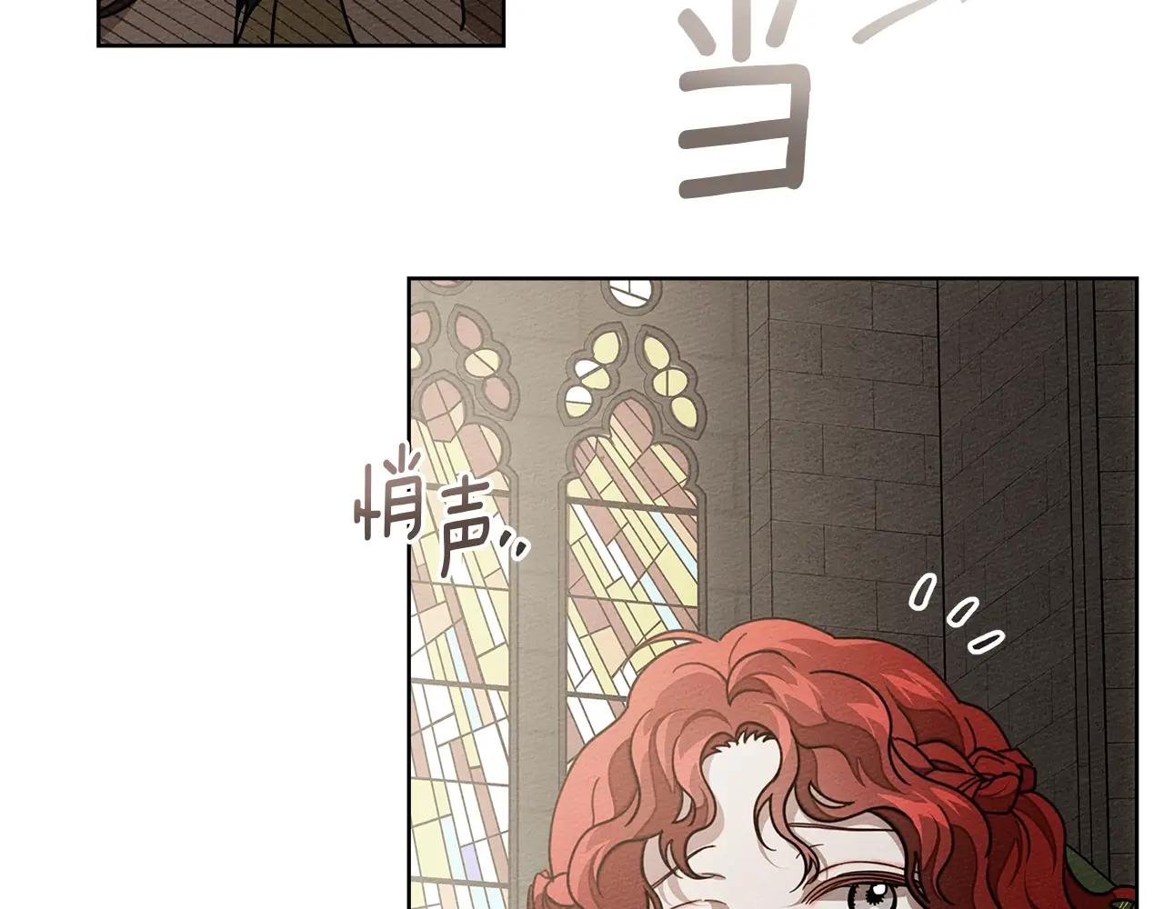 第113话 分离 第93页