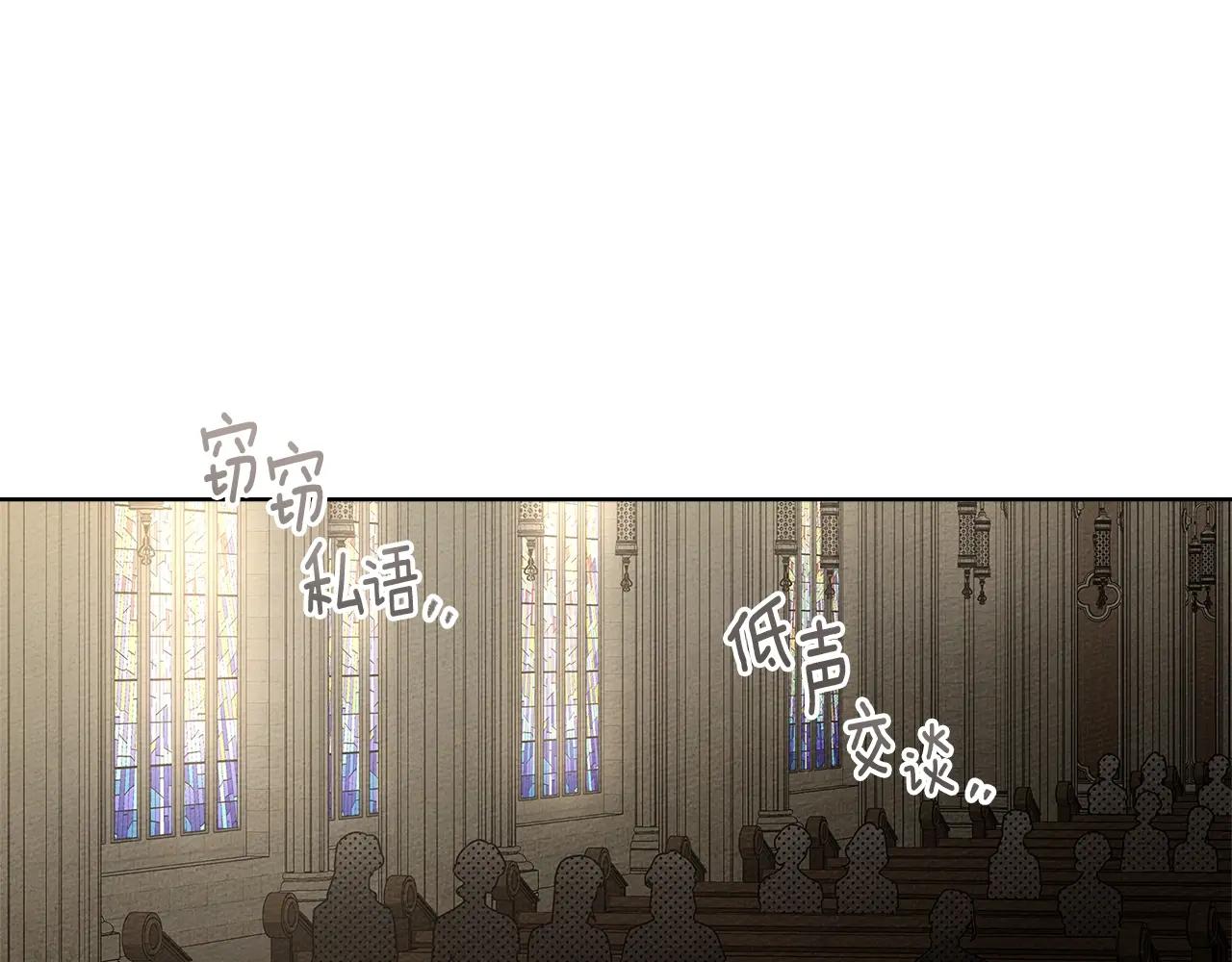 第113话 分离 第96页