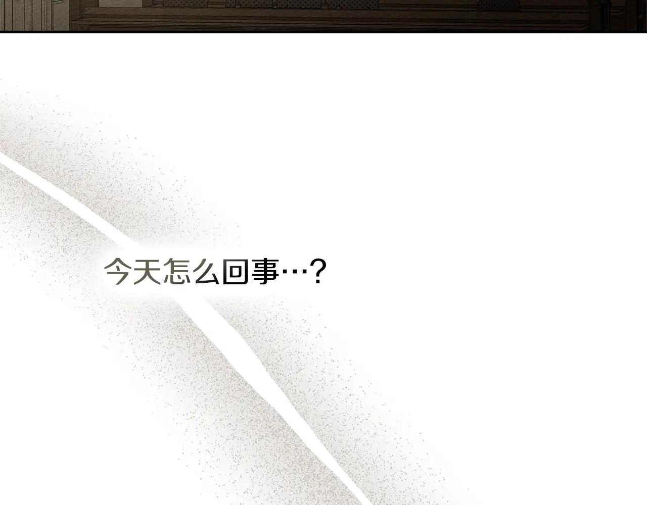 第113话 分离 第97页