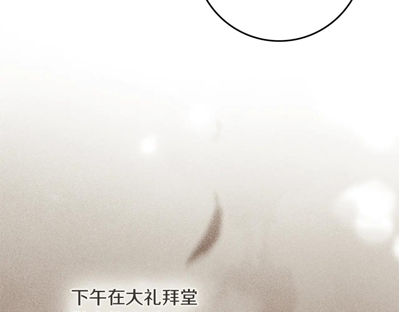 第113话 分离 第118页