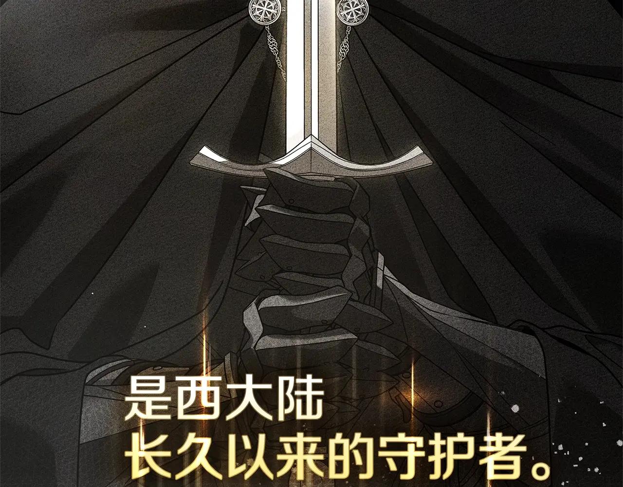 第113话 分离 第134页