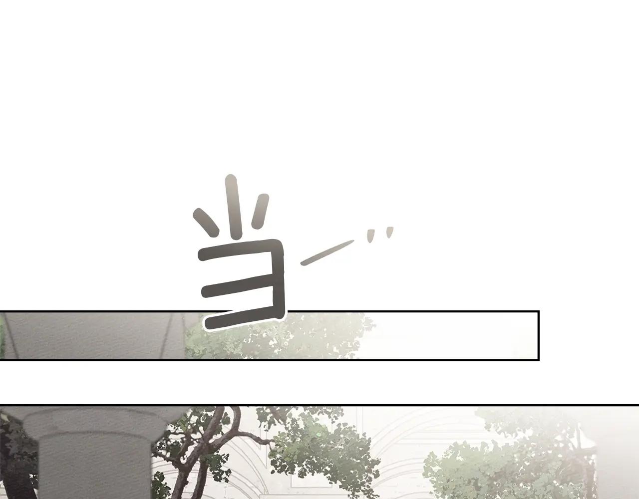 第113话 分离 第137页