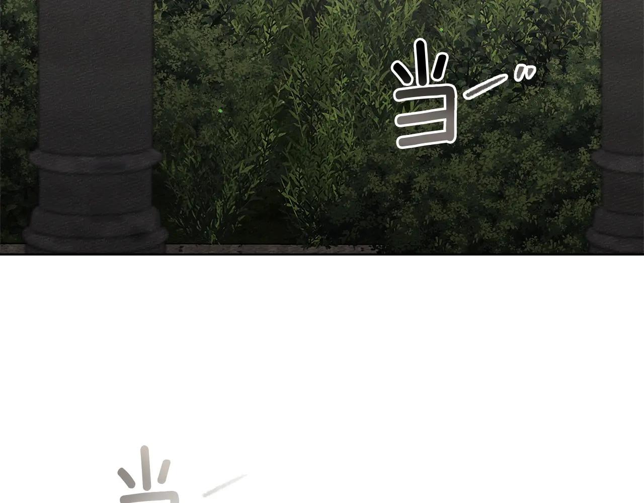 第113话 分离 第139页