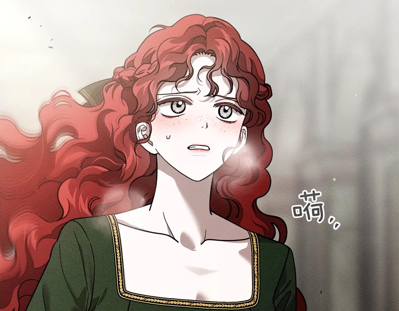 第113话 分离 第145页