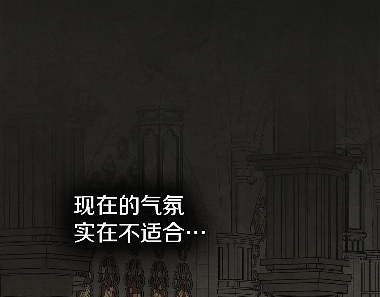 第113话 分离 第167页