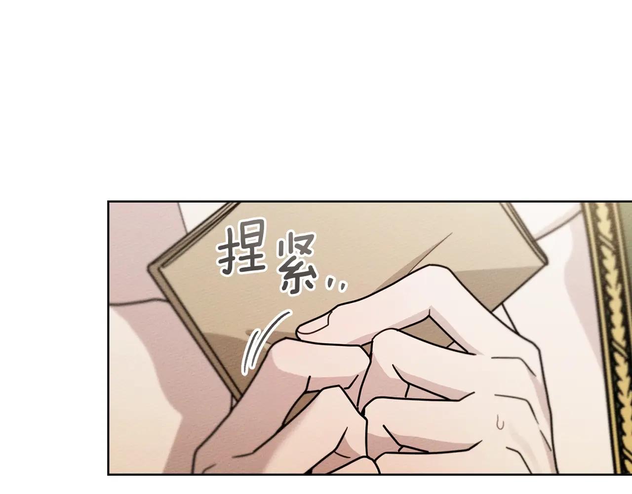 第113话 分离 第194页