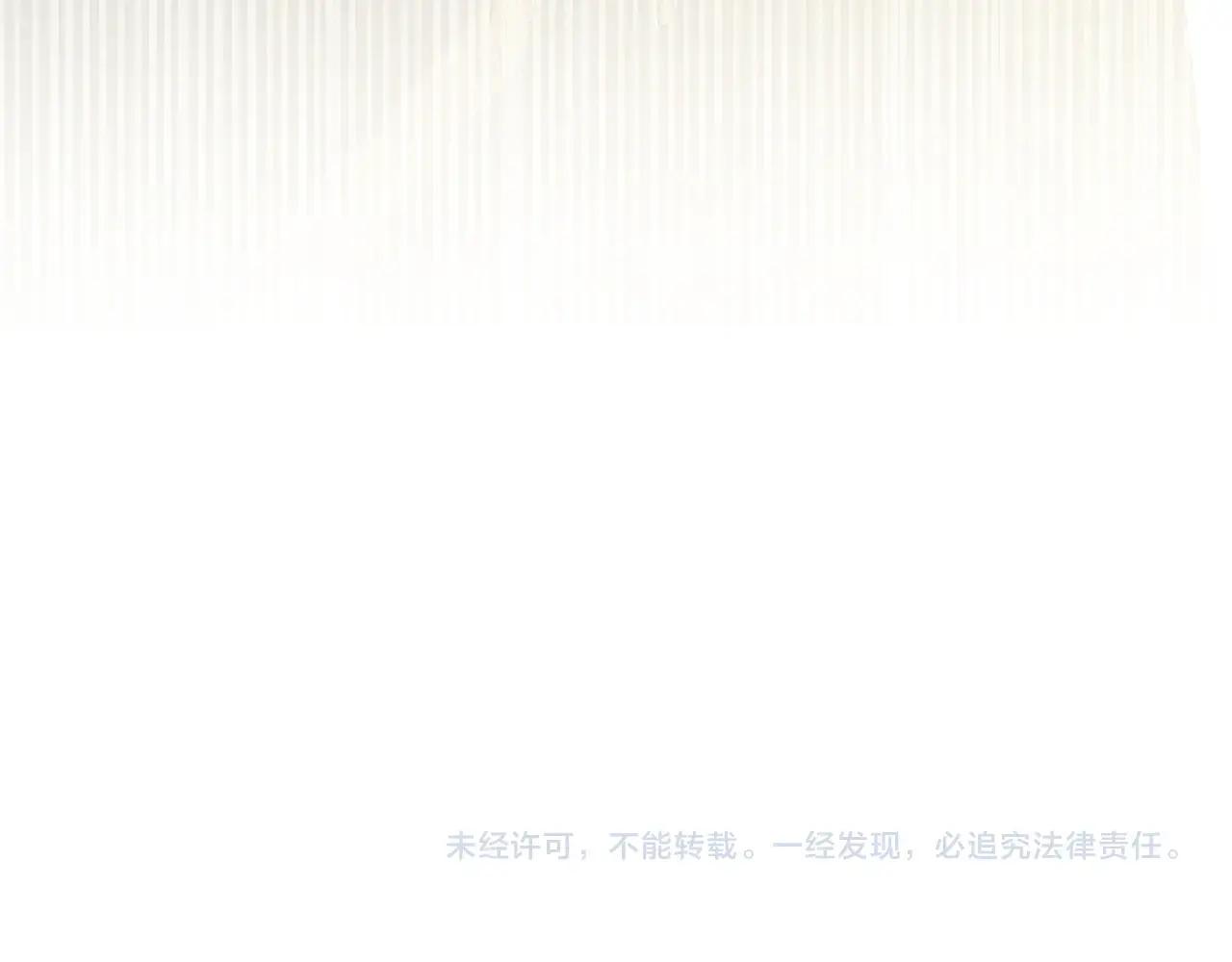 第113话 分离 第199页