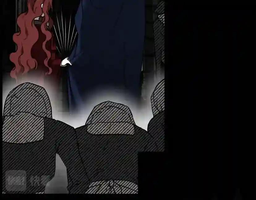 第19话 坚定退单 第12页