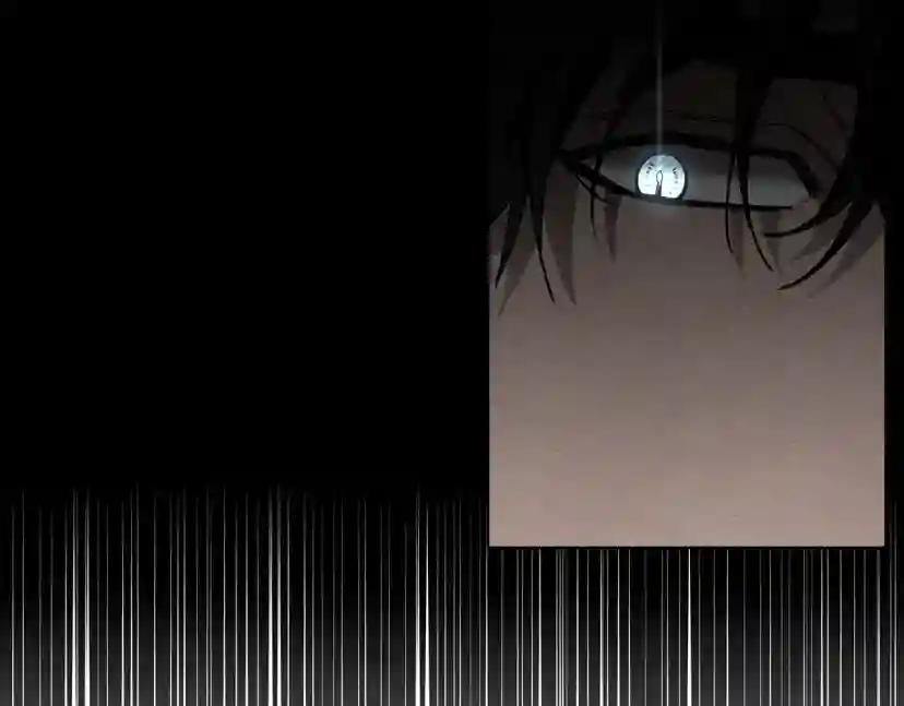 第19话 坚定退单 第13页