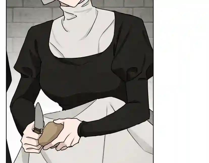 第19话 坚定退单 第32页