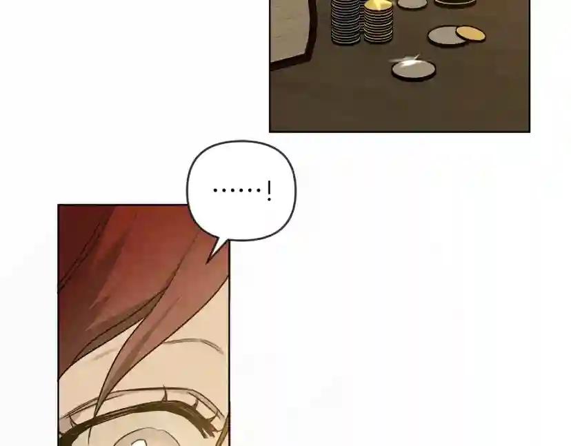 第19话 坚定退单 第61页