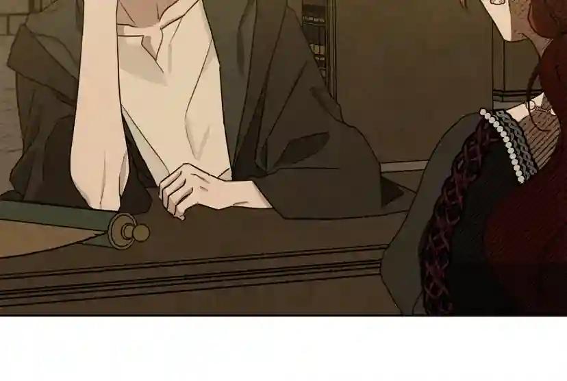 第19话 坚定退单 第73页